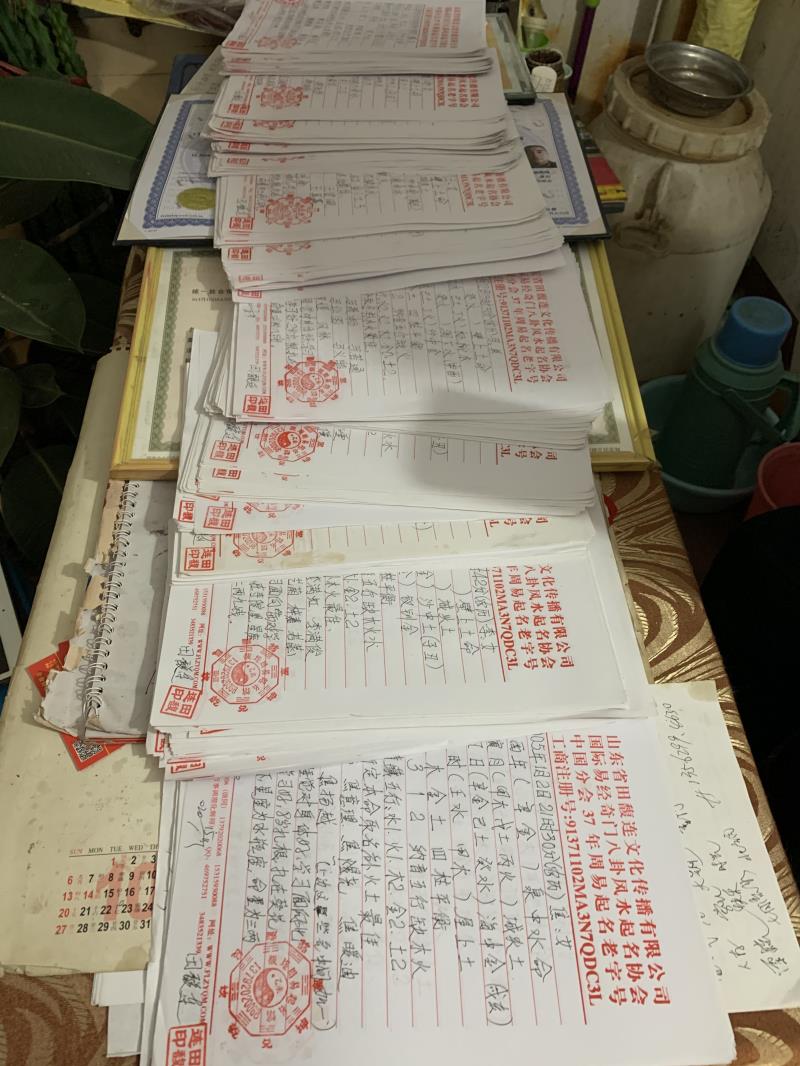 平原用案例说话 起名实力