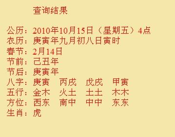平原尚名轩起名